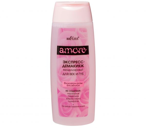 Express micellar make-up remover for eyelids and lips "Amore" (150 ml) (10492344)